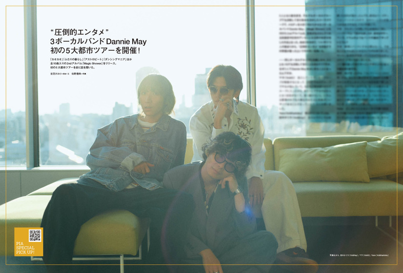 『PMC Vol.32』ラインナップ
