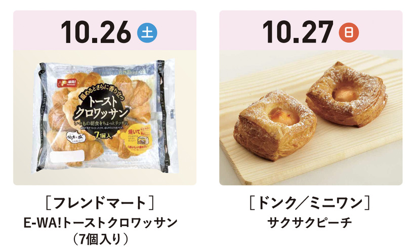 MOMOイロ プレゼント
