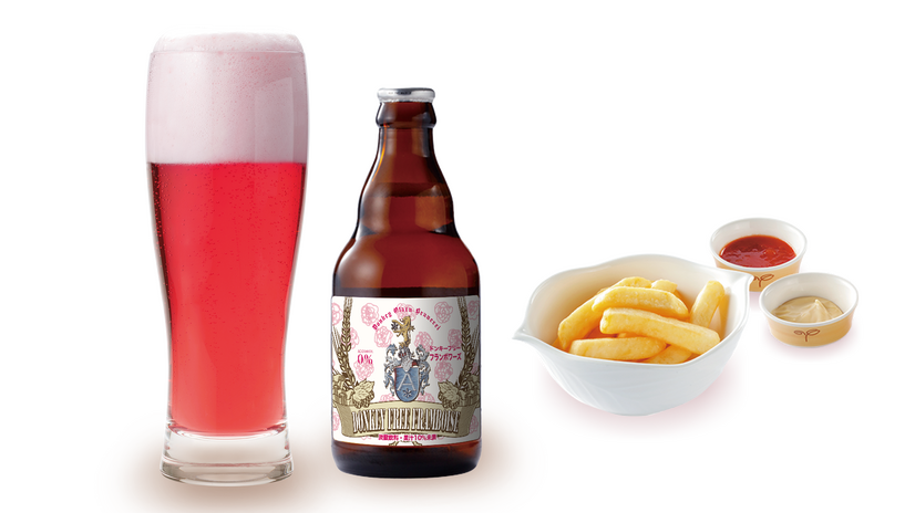 ドンキーフリー（フランボワーズ）セット
