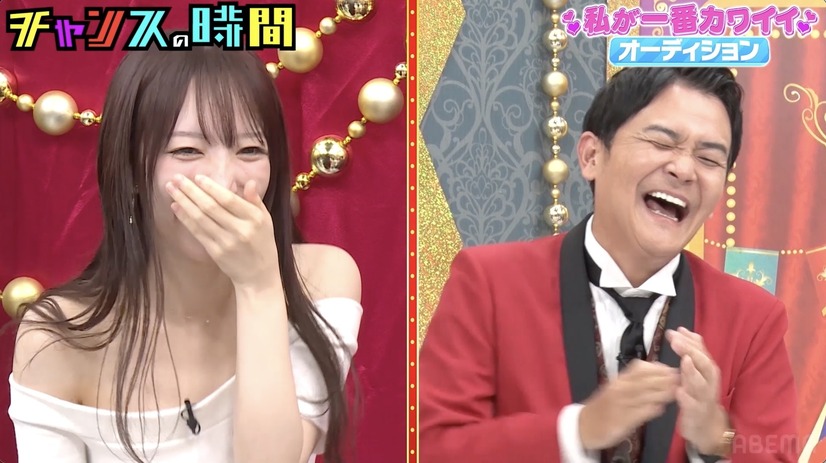 10月13日放送『チャンスの時間』#286　（C）AbemaTV,Inc.
