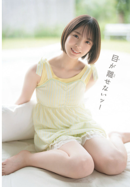 日向坂46・渡辺莉奈