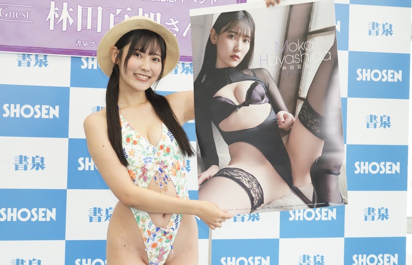 林田百加【写真：竹内みちまろ】