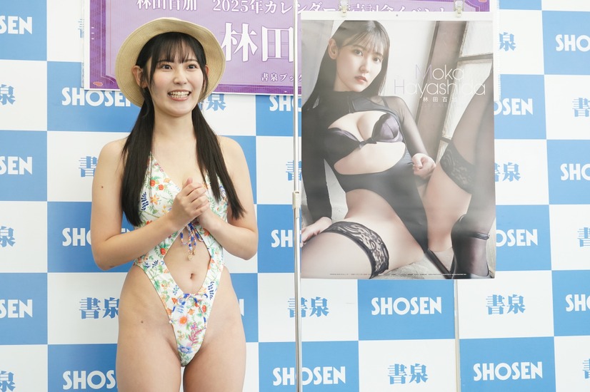 林田百加【写真：竹内みちまろ】