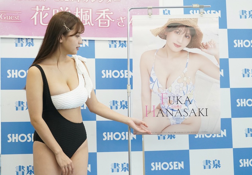 花咲楓香【写真：竹内みちまろ】