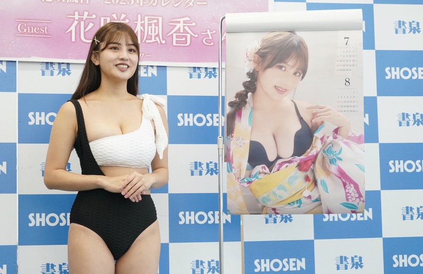 花咲楓香【写真：竹内みちまろ】