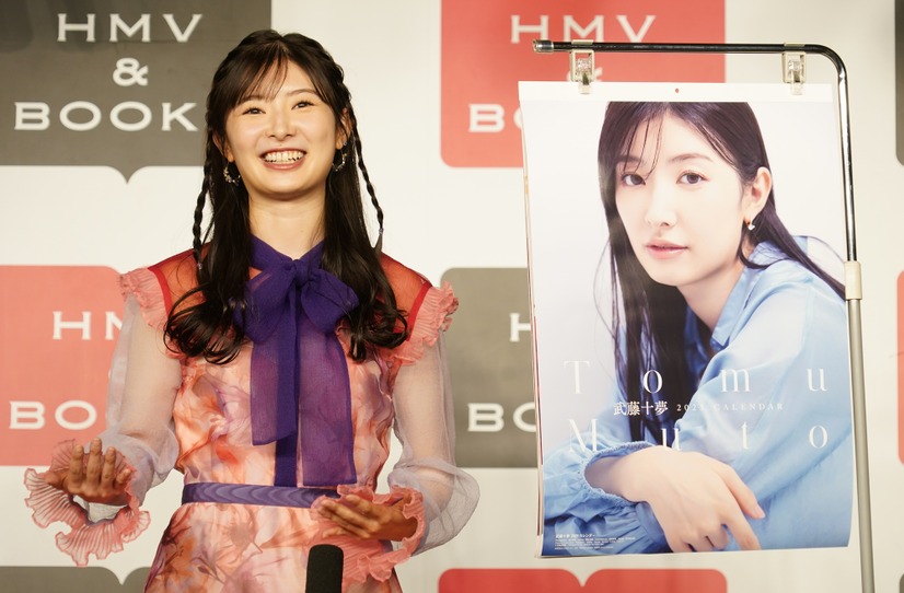 武藤十夢【写真：竹内みちまろ】