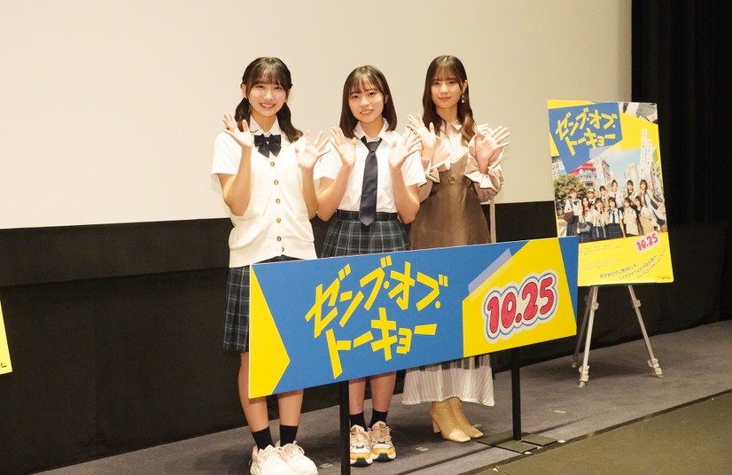 映画『ゼンブ・オブ・トーキョー』高校生試写会イベント【写真：竹内みちまろ】