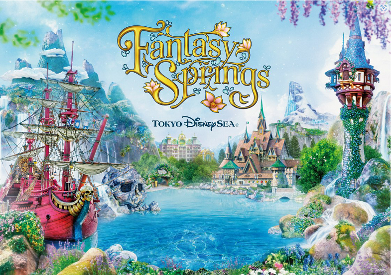 「ファンタジースプリングス」　(C)Disney