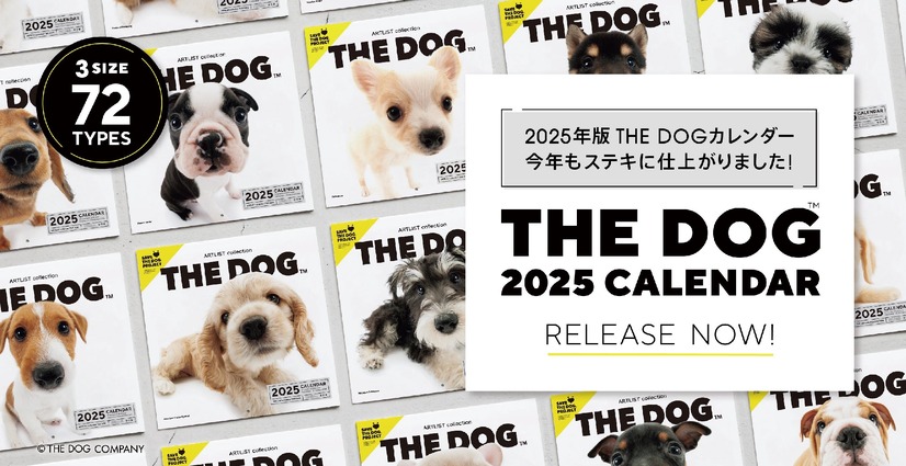 SAVE THE DOG 2025カレンダー