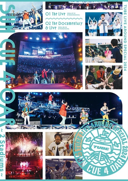 11月20日リリース「TUBE LIVE AROUND SPECIAL 2024 SUN CUE 4 OAR ～2 Stadiums～」