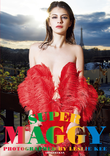 『SUPER MAGGY』（小学館）書影