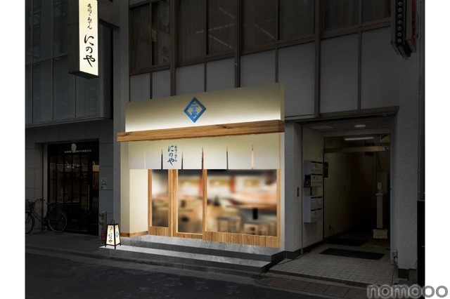 【注目の新店！創作寿司と日替わり地酒を堪能できる】寿司居酒屋「寿司トおでん にのや 日本橋店」開店