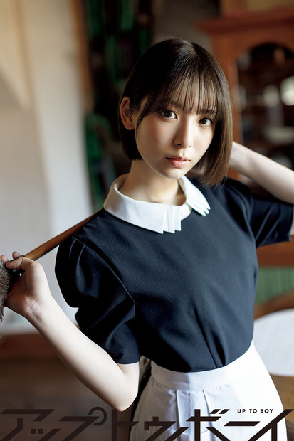 『アップトゥボーイvol.344』日向坂46・渡辺莉奈の誌面カット