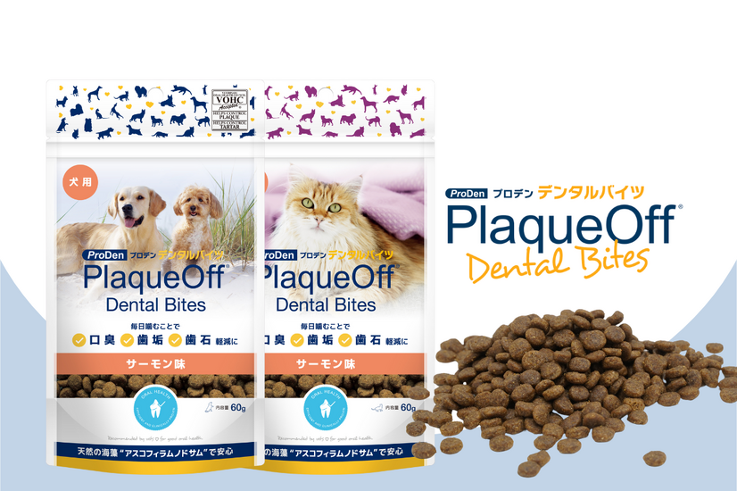 「プロデンデンタルバイツ」サーモン味