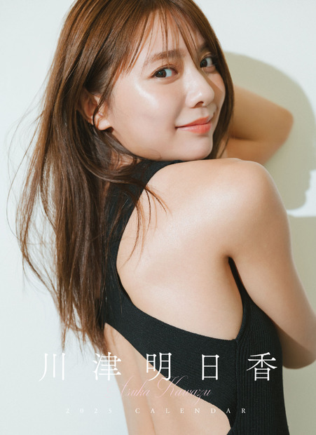 11月30日発売「川津明日香 2025 カレンダー」（わくわく製作所）
