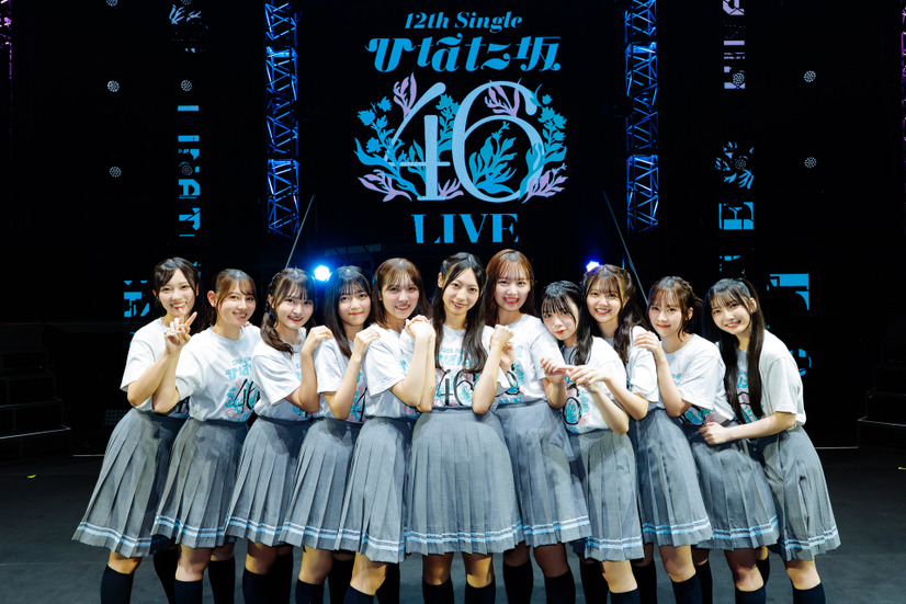 「12th Single ひなた坂46　LIVE」ライブ写真　カメラマン：上山陽介