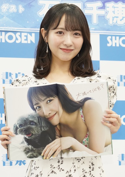 石田千穂【写真：竹内みちまろ】