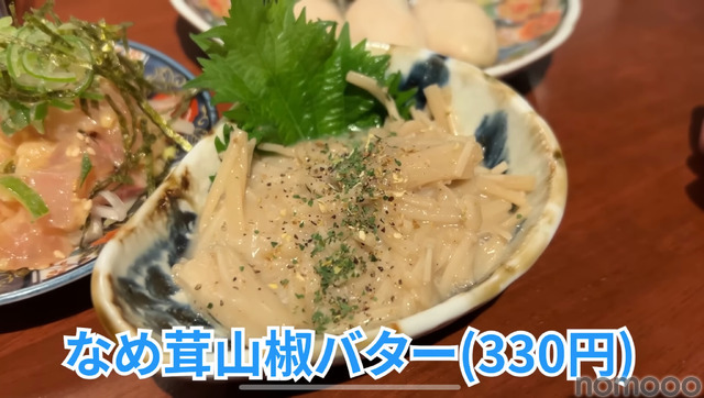 【居酒屋レポ動画】こんなハイクオリティ料理の“立ち飲み屋”ある！？概念が覆る 池袋「立ち呑みアーニー」に行ってきた