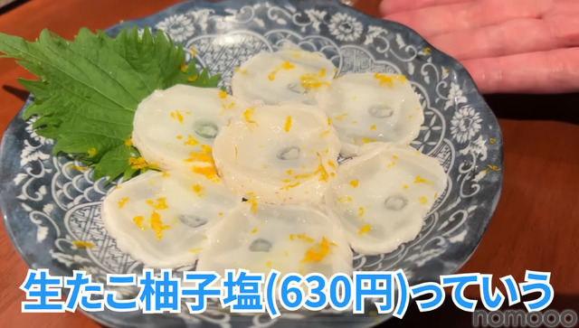 【居酒屋レポ動画】こんなハイクオリティ料理の“立ち飲み屋”ある！？概念が覆る 池袋「立ち呑みアーニー」に行ってきた