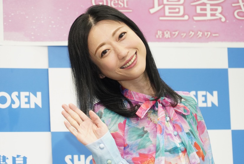 壇蜜【写真：竹内みちまろ】