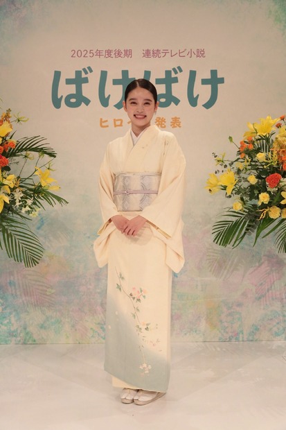 朝ドラヒロインに選ばれた女優・髙石あかり　（C）NHK
