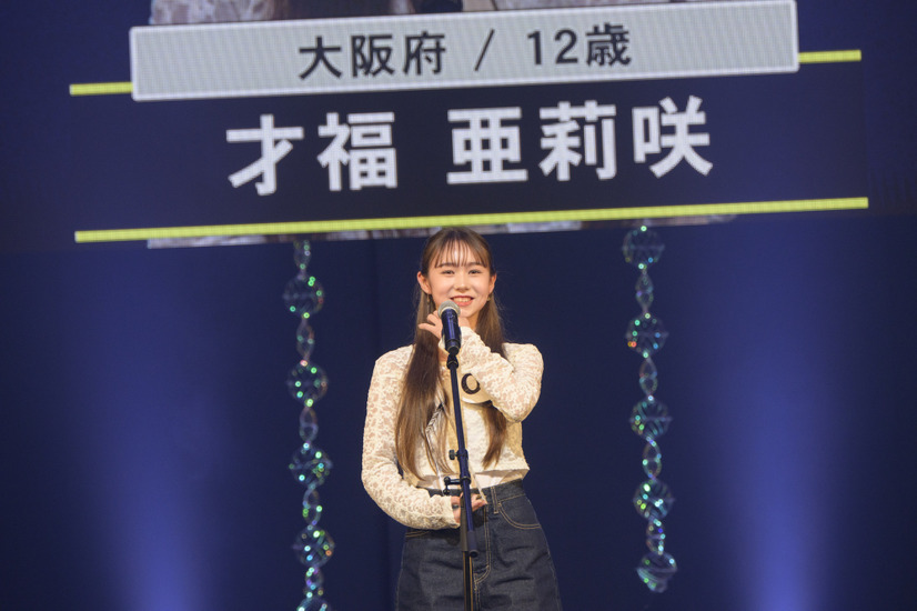 オーディション「NEW DOOR AUDITION」グランプリに輝いた才福亜莉咲　Photo by 林晋介