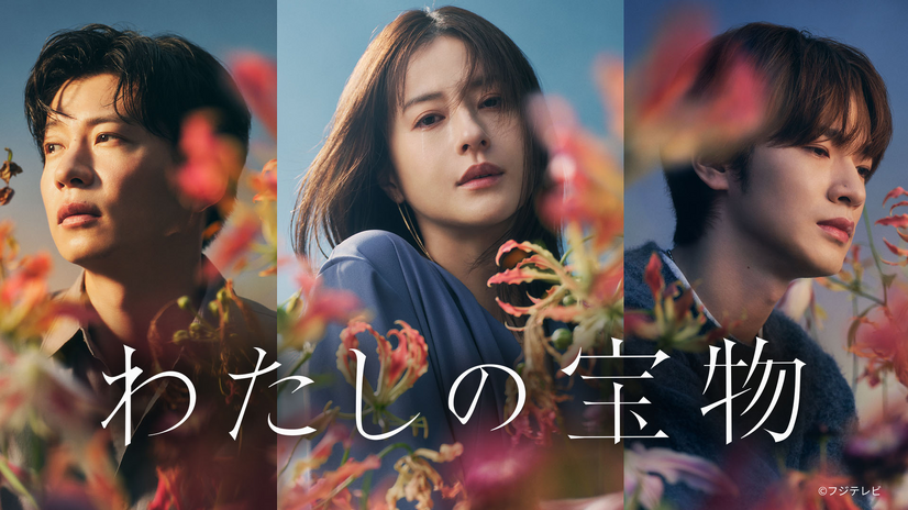 松本若菜が主演を務めるドラマ『わたしの宝物』　(C)フジテレビ