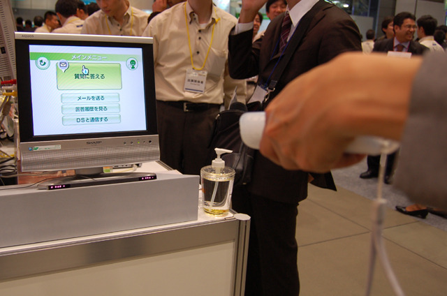 「Wii Fit」と連携