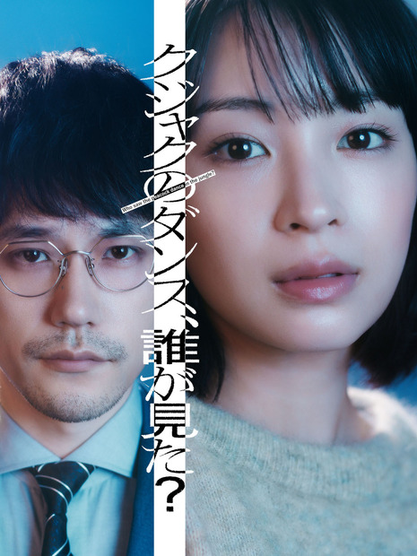 （C）TBSスパークル／TBS