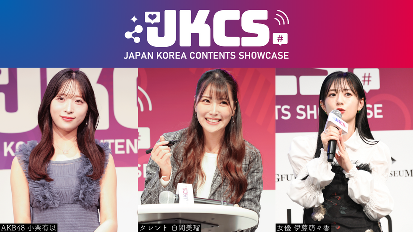 「JKCS2024」