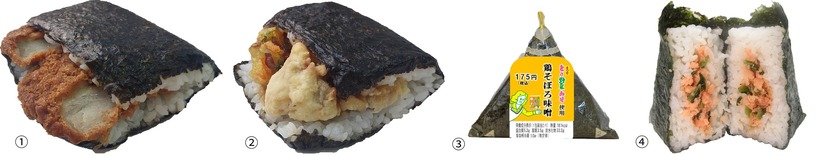 北陸のご当地メニューおにぎり・サンド①〈福井〉米サンド（ソースかつ丼風）330円②〈石川〉米サンド（天丼風～五郎島金時かき揚げ入り～）　320円③〈石川〉手巻おにぎり 鶏そぼろ味噌（とり野菜みそ使用） 175円④〈福井〉手巻おにぎり ふくいサーモンと野沢菜　185円