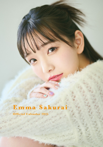 『私立恵比寿中学ソロ オフィシャルカレンダー2025』桜井えま　(C)SDP