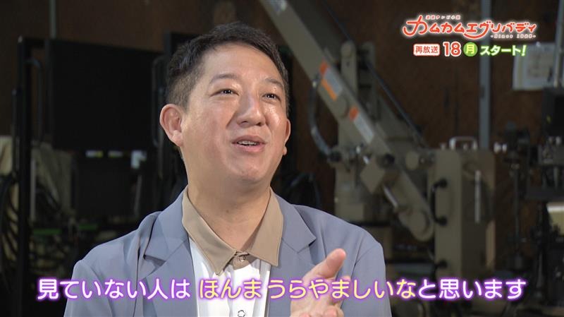 11月13日放送『0からわかるカムカムエヴリバディ』　(C)NHK