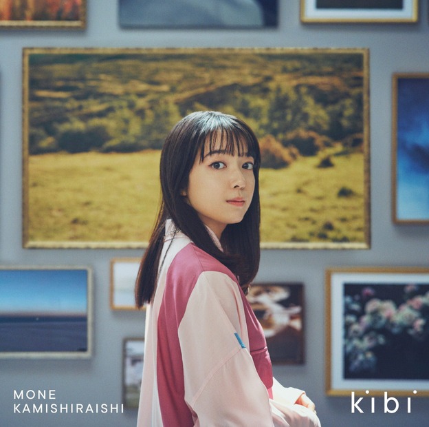 上白石萌音のアルバム『kibi』通常盤