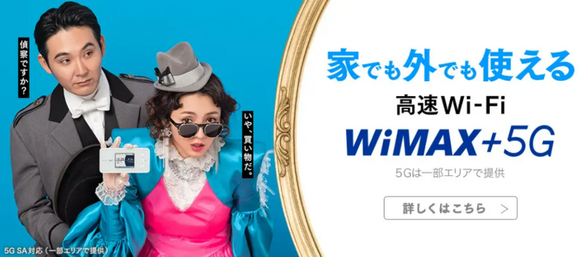 インターネット回線16社おすすめを厳選比較！人数や住居形態別にコスパ良くて速い回線を解説