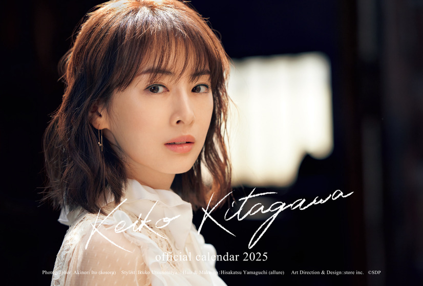 「北川景子オフィシャルカレンダー2025」（SDP）　デスクカレンダー表紙