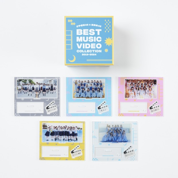 日向坂46「けやき坂46＆日向坂46 BEST MUSIC VIDEO COLLECTION 2015-2024」