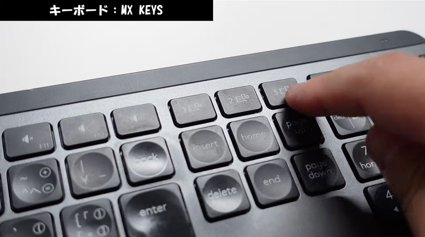 ボタンで接続先を切り替えられるマルチペアリング機能搭載キーボード
