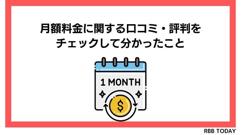 OCNインターネットの評判調査2025年度版！悪い口コミは本当？