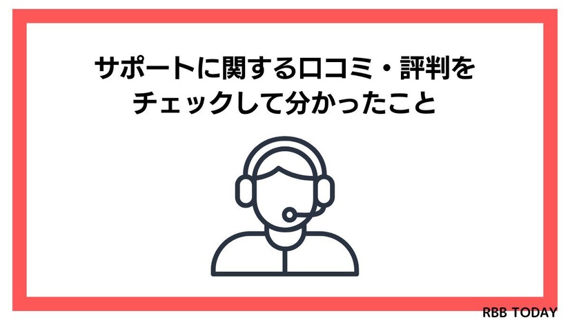 OCNインターネットの評判調査2025年度版！悪い口コミは本当？