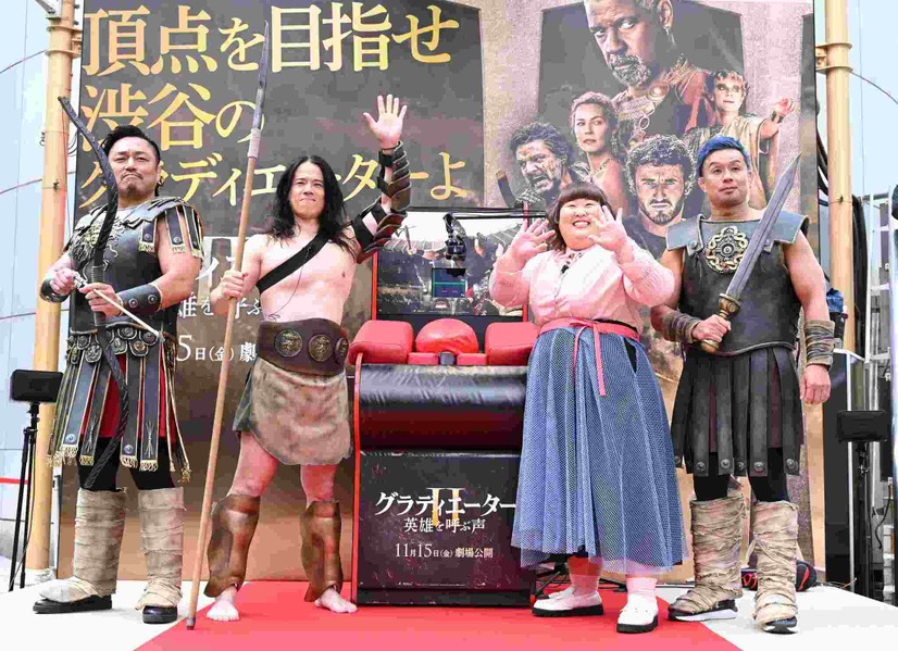 庄司智春や3時のヒロイン・かなでが出演した『グラディエーターII 英雄を呼ぶ声』公開記念パンチングボールイベント　(C)2024 PARAMOUNT PICTURES.
