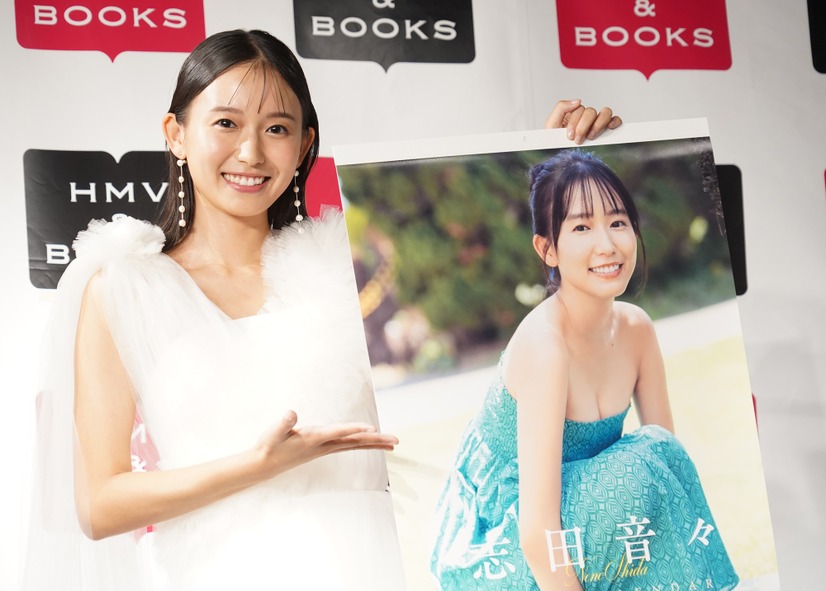 志田音々【写真：竹内みちまろ】