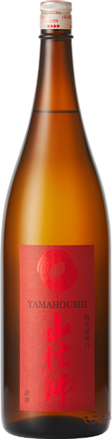 山法師 純米超辛口原酒