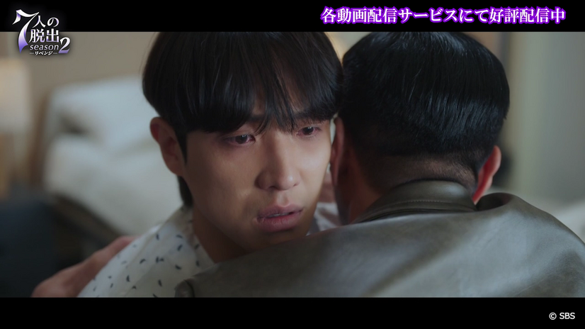 第1話、第2話の特別公開が実施された「7人の脱出 season2―リベンジ―」　(C) SBS