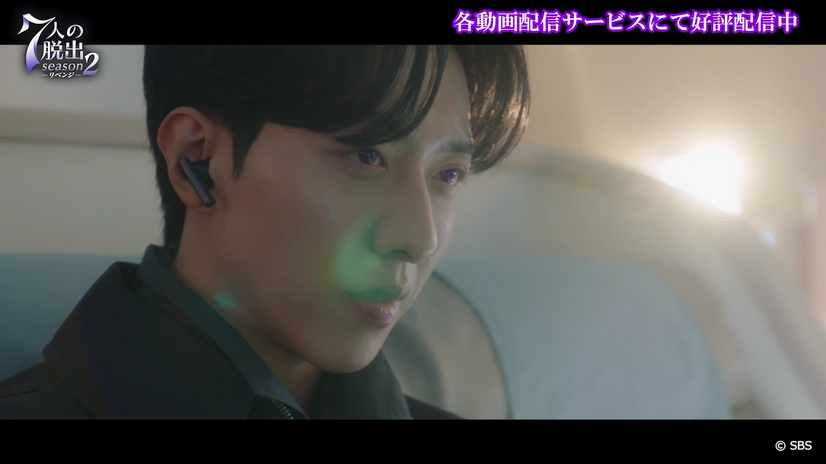 第1話、第2話の特別公開が実施された「7人の脱出 season2―リベンジ―」　(C) SBS