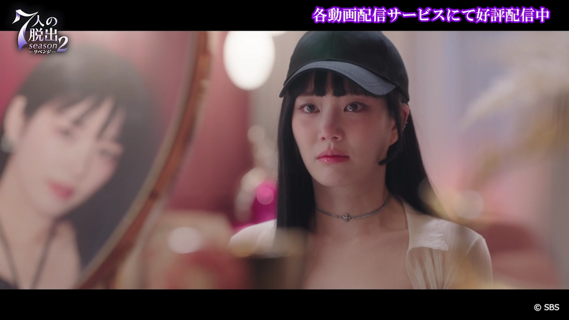 第1話、第2話の特別公開が実施された「7人の脱出 season2―リベンジ―」　(C) SBS