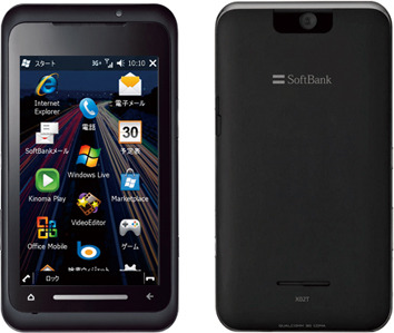 dynapocket X02Tマットブラック