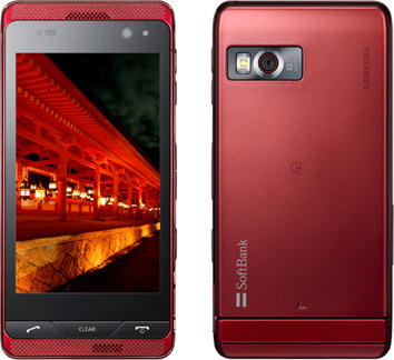 OMNIA VISION 940SC（Samsung電子製）パッショネイトレッド