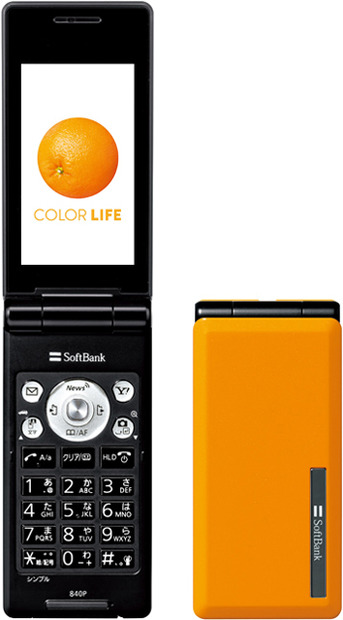 COLOR LIFE 840P（パナソニック モバイルコミュニケーションズ製）イエロー