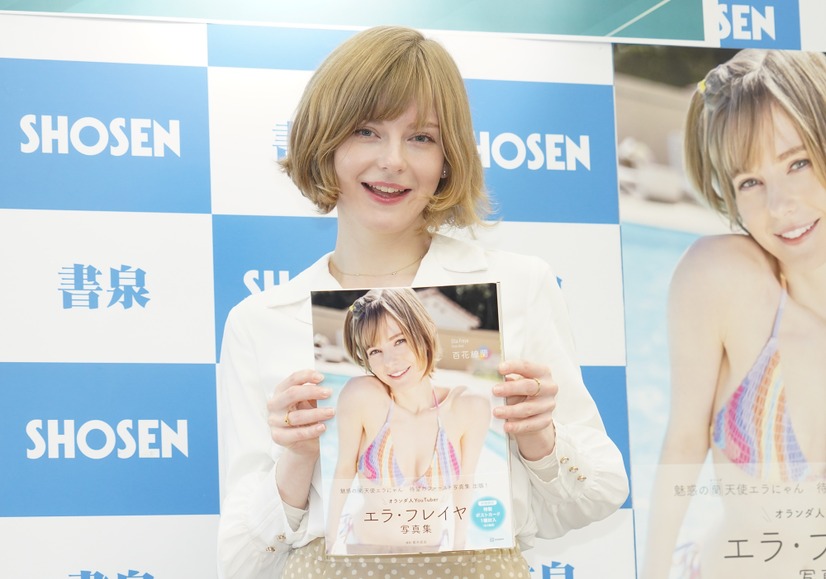 エラ・フレイヤ【写真：竹内みちまろ】